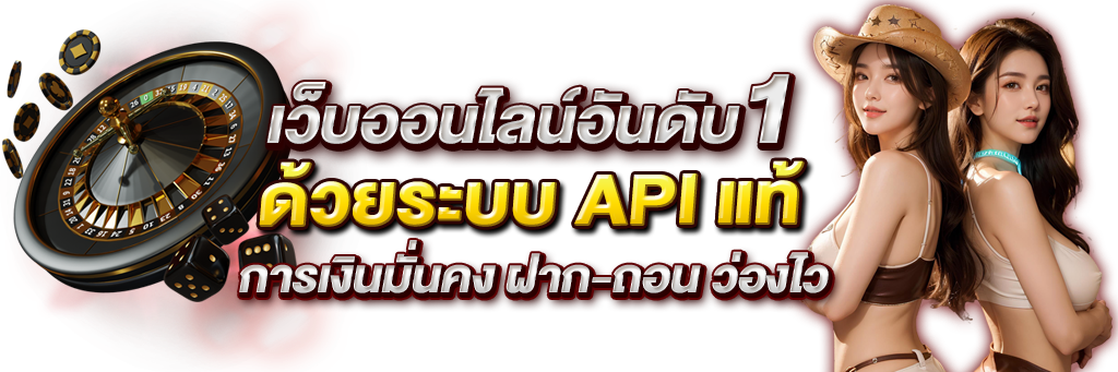 VR24 การเดิมพันออนไลน์ที่เน้นความเสถียรและบริการครบวงจร 